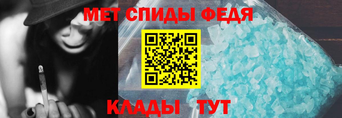АМФ VHQ Красногорск