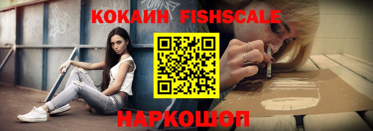 COCAIN Боливия  Кокаин  Красногорск  хочу наркоту  COCAIN 98%  Вход с VPN 