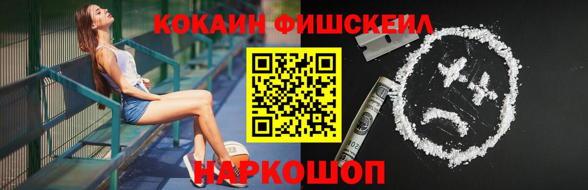 Cocaine Columbia Красногорск