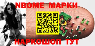 бошки Кимры