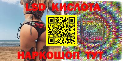 бошки Кимры