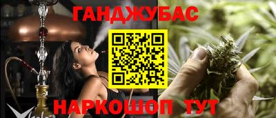 бошки Кимры