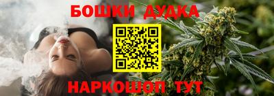 бошки Кимры
