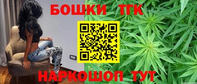 бошки Кимры