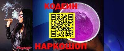 а пвп мука Кинель