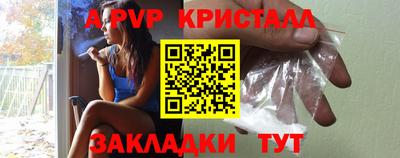 а пвп мука Кинель