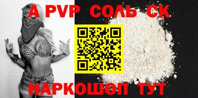 бошки Кимры