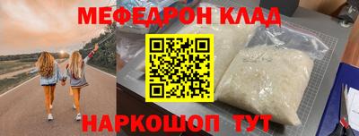 а пвп мука Кинель