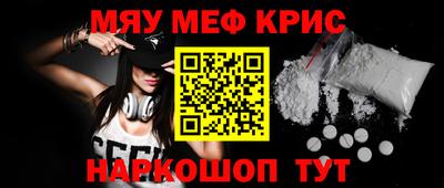 а пвп мука Кинель