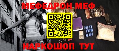 а пвп мука Кинель
