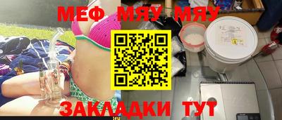 а пвп мука Кинель