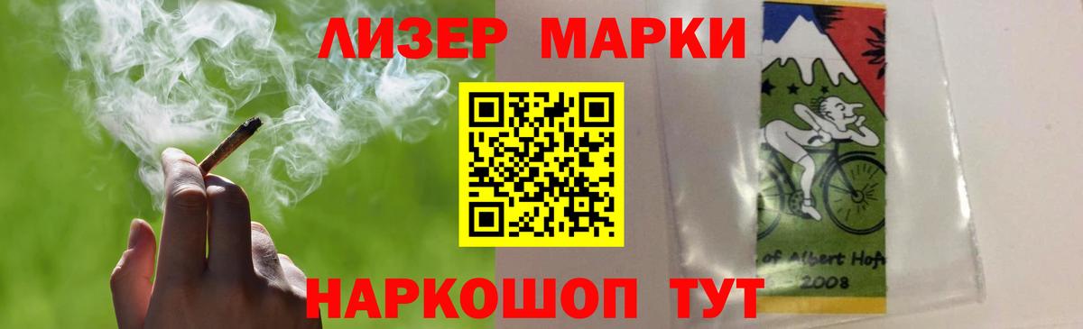 Красногорск  Лсд 25 экстази кислота  Вход с VPN  LSD-25 экстази ecstasy 