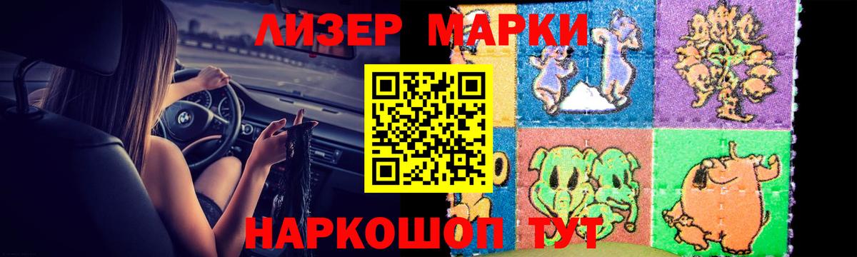 Лсд 25 экстази ecstasy Красногорск