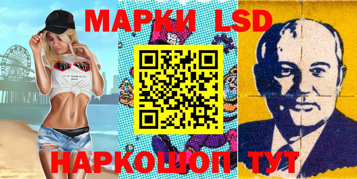 Красногорск  Марки NBOMe  Вход с VPN  Марки NBOMe 1500мкг 