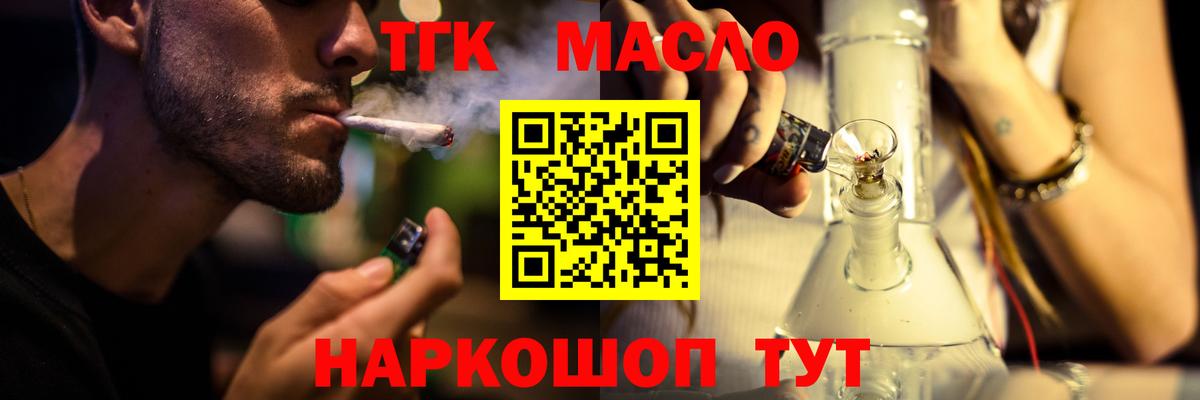 ТГК концентрат Красногорск