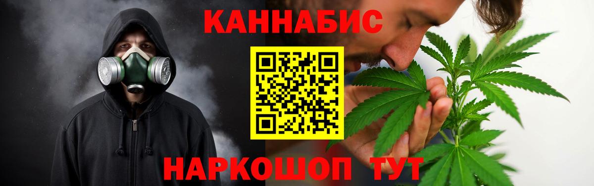 Марихуана White Widow  Канабис планчик  Красногорск  Шишки марихуана SATIVA & INDICA  Канабис семена  Вход с VPN 